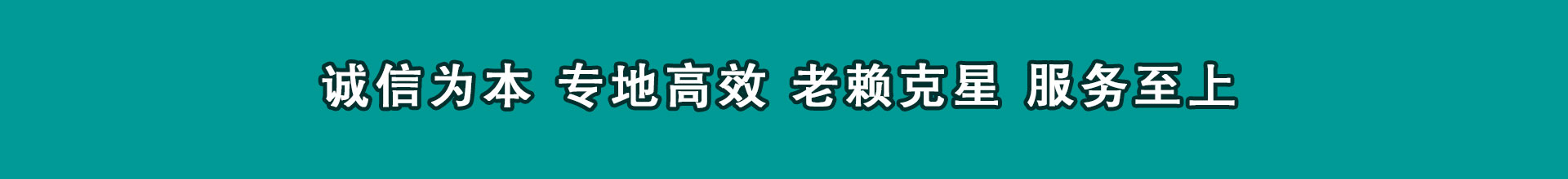 曲阜追债公司