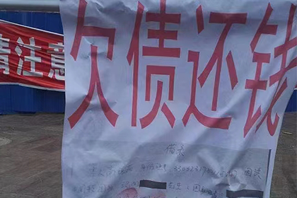 面对借款方拖欠还款，如何应对？