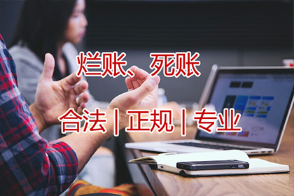 无力偿还私人债务如何应对